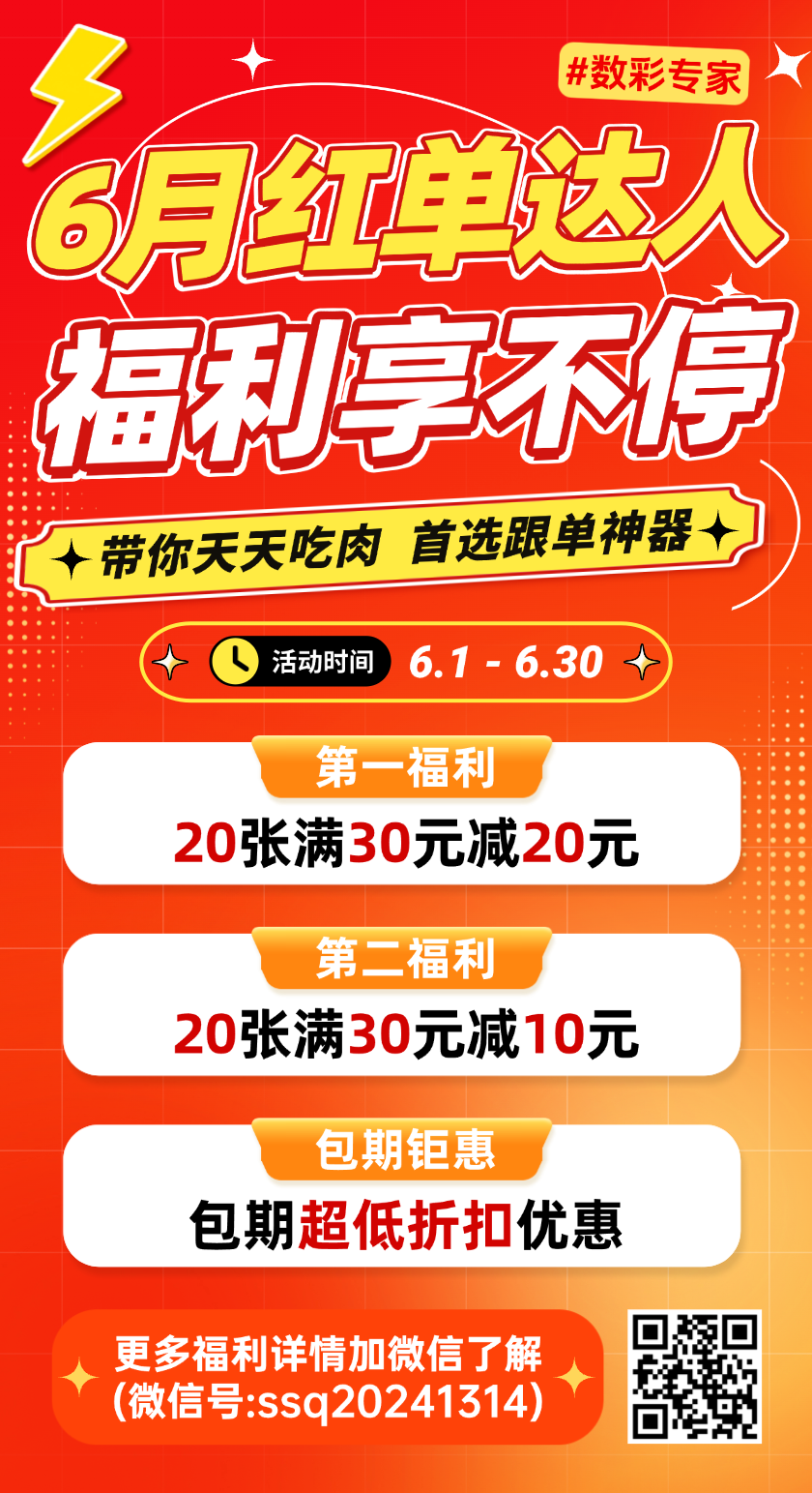 双色球第2026064期解蓝波 双色球6+1精选一注推荐
